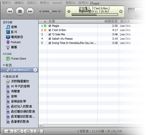 iTunes CD to MP3 for IPOD